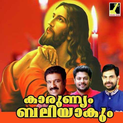 Youvathaikku - Vijayan Nellimood
