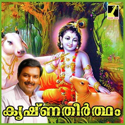 Harimurali - Veena Sujith