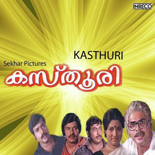 Manjadi - M.Ravindaran