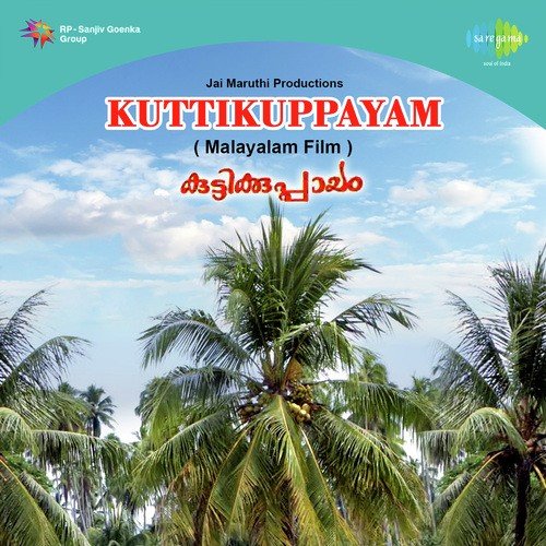 Pottichirikkuvan - M.S. Baburaj