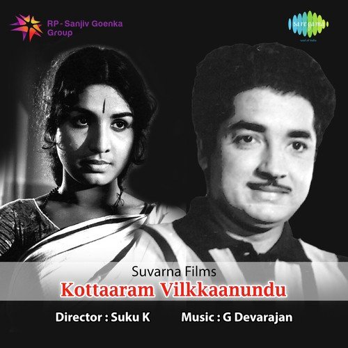Bhagavan - G. Devarajan