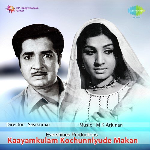 Swapnangal Thaazhikakkudam - M.K. Arjunan