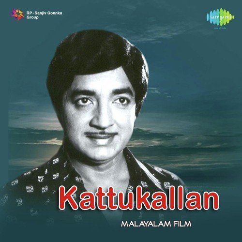 Karthika Pournami - A.T. Ummer