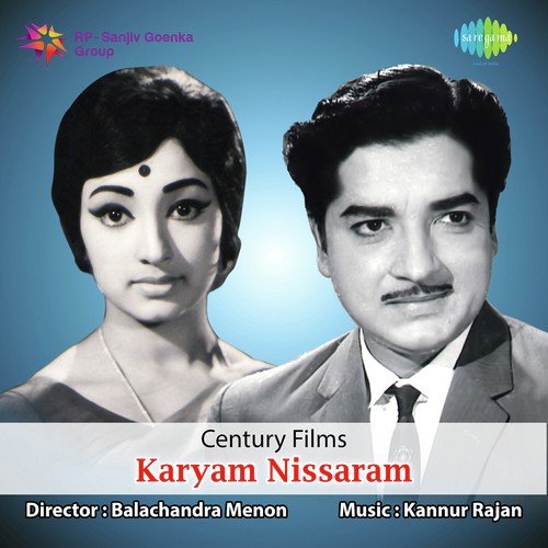 Kanmani Ponmaniye   1 - Kannur Rajan
