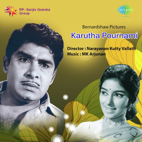 Hridayamurugi Nee - M.K. Arjunan