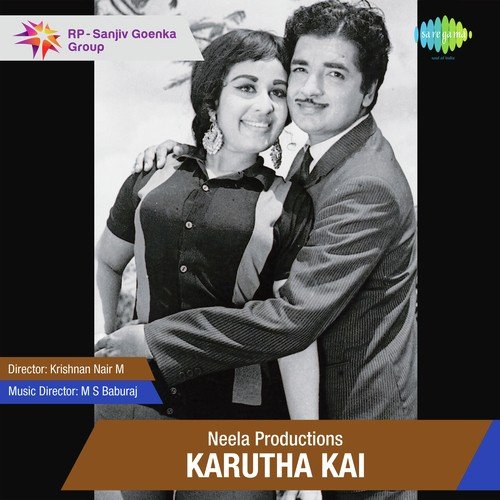 Kannukal Kannukal - M.S. Baburaj