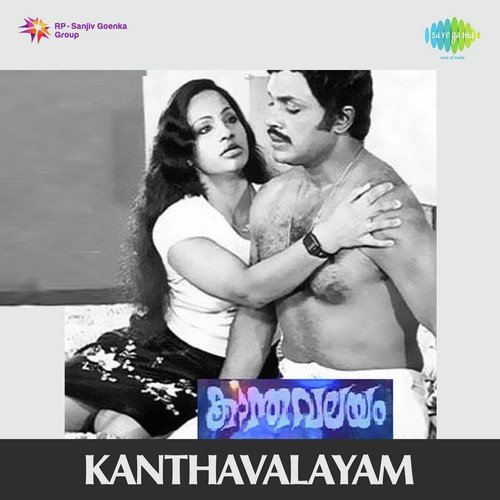 Ee Nimisham Revival - Shyam