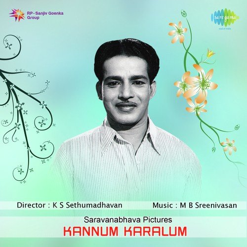 Valarnnu Valarnnu - M.B. Sreenivasan