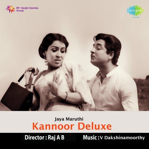 Kannundaayathu Ninne - V. Dakshinamoorthy