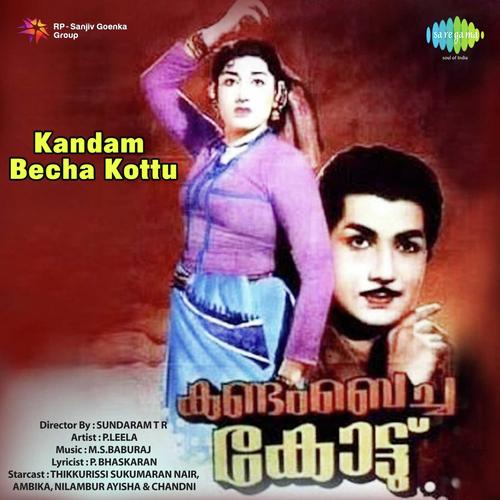 Aanandha Samrajyathilu - M.S. Baburaj