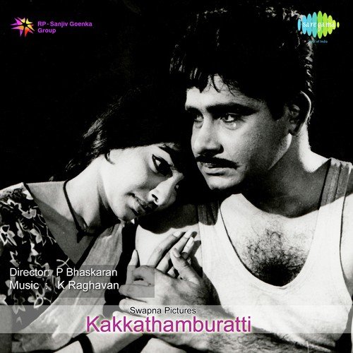 Uthrattathiyil - K. Raghavan