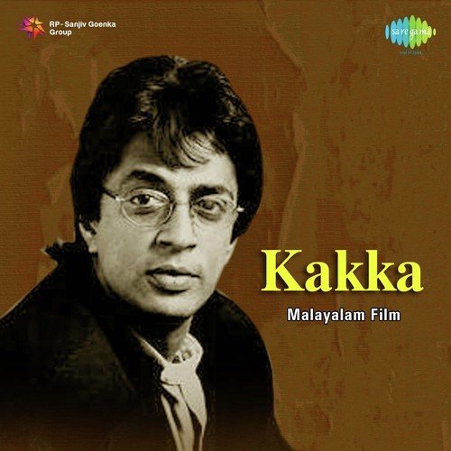 Manavalan Paara - K. V. Mahadevan