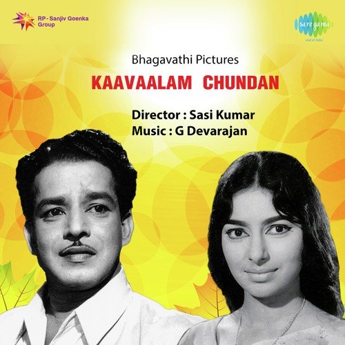 Kanniyilam Muthalle - G. Devarajan