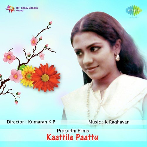 Ardhanareeswara - K. Raghavan