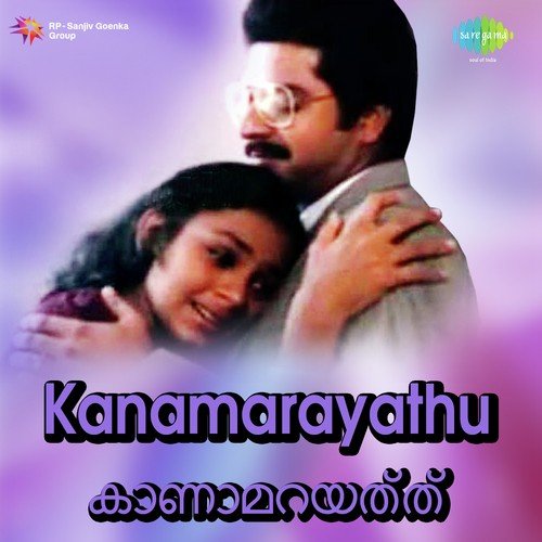 Illiyilam Kili - Shyam
