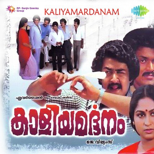 Pushyaraagatheril - K.J. Joy