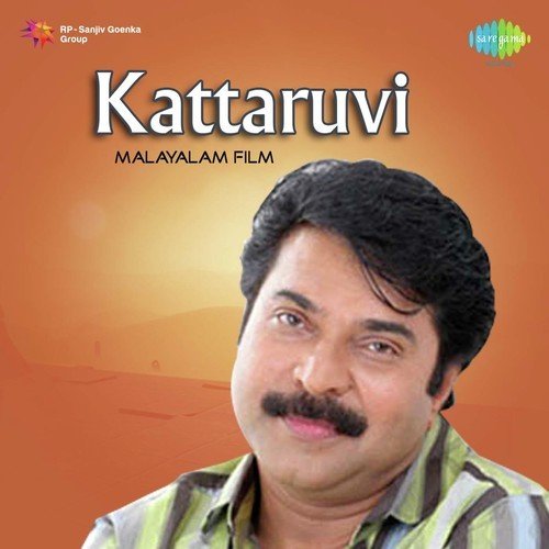 Gramboo Manam - G. Devarajan