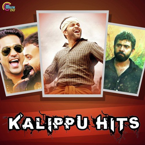 Do Do Do - Jayasurya