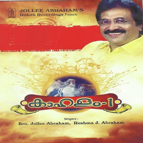 En Abhayam - Jollee Abraham