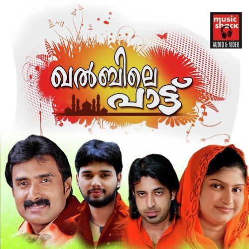 khathimul - Kannur Shareef, Thanseer Koothuparamba, Rehna, Benzira