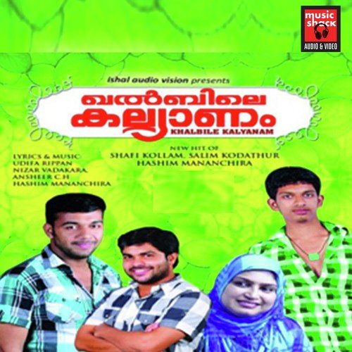 Vanil - Kannur Shareef, Hashim Manachira, Saleem Kodathoor