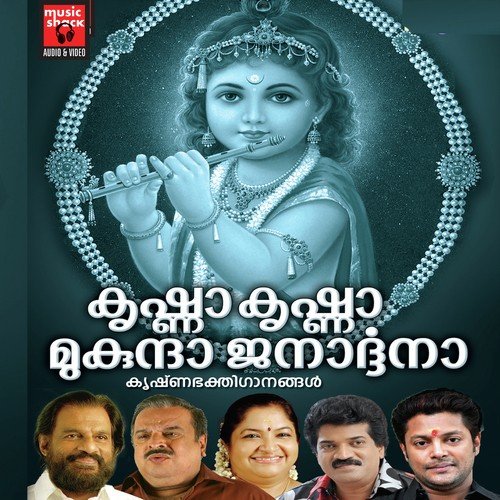 Noonam Thumbha - M.G. Sreekumar, P. Jayachandran, G. Venugopal, Madhu Balakrishnan