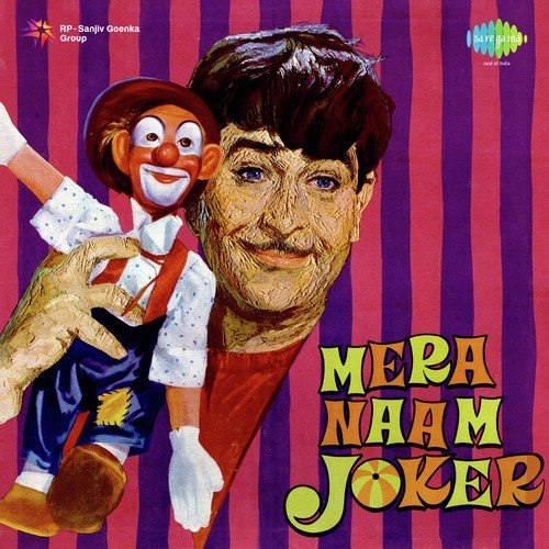 Jane Kahan Gaye Woh Din - Shankar-Jaikishan