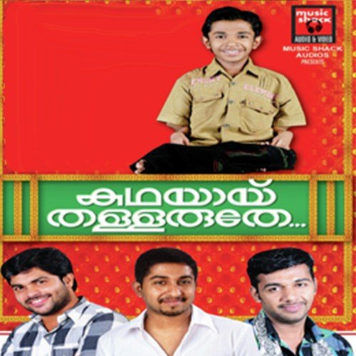 Snehathin Ponmalare - Jamsheer
