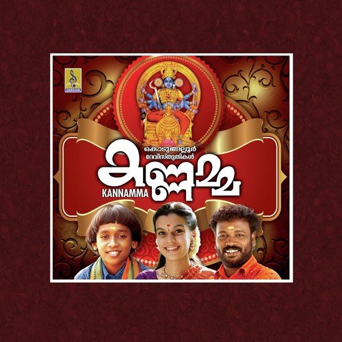 Thudutha - Rajesh Mohan