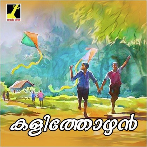 Kaathu Ninnile - Franko