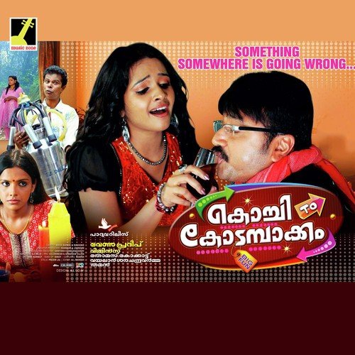 Odu Paambe - Thaman S