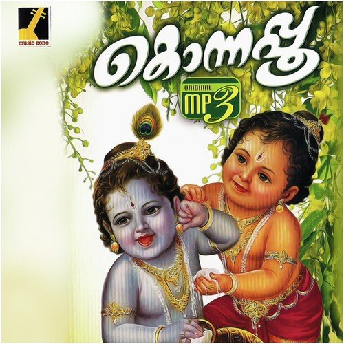 Unni Vaa - Ganesh Sundaram