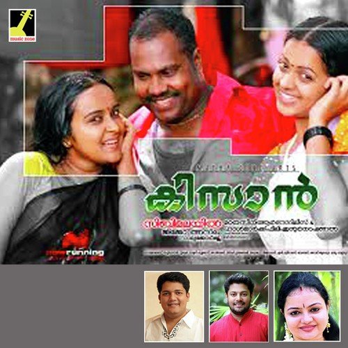 Tappedu Kaate - Johnson Master