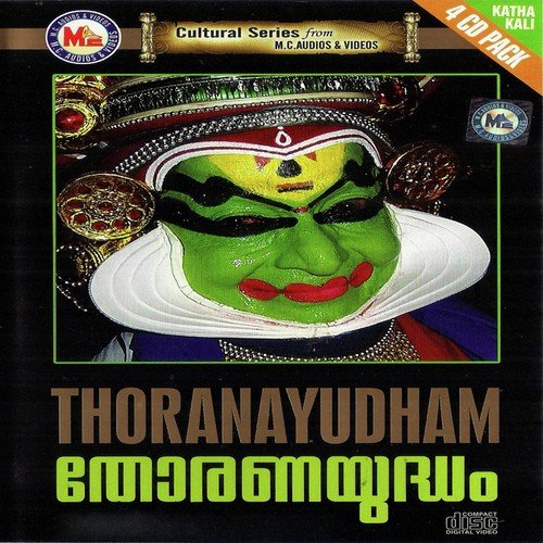 Aarivide Vannathu - Madambi Subramanian Namboothiri