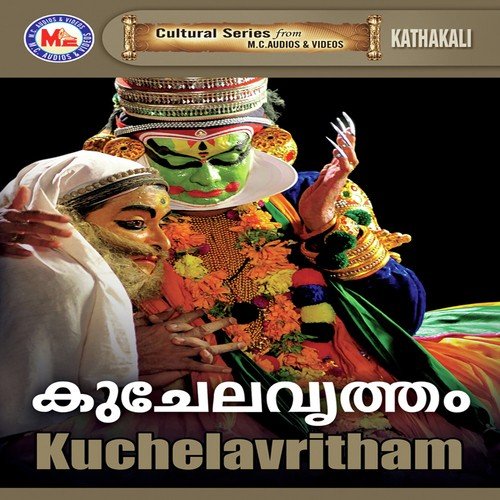 Maathangaananam - Hareesh Namboothiri
