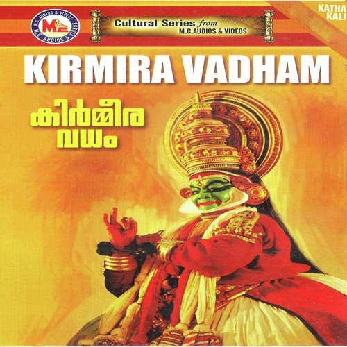 Srutha Sthothra - Kalamandalam Gangadharan