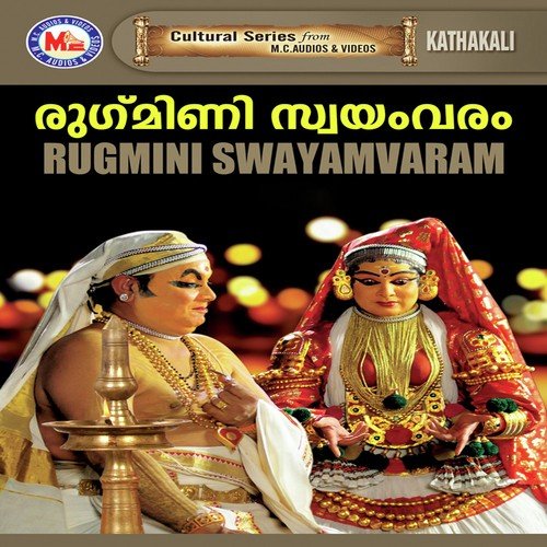 Pradhaanam Chethinaam - Kottakkal Madhu