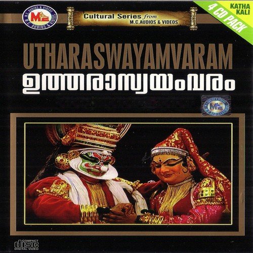 Kalyaani Mama - Kalamandalam Unnikrishnan