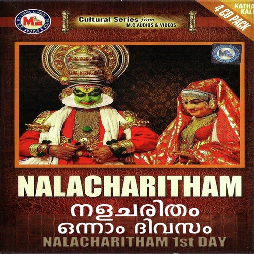 Nalanaravara - Kottakkal Madhu
