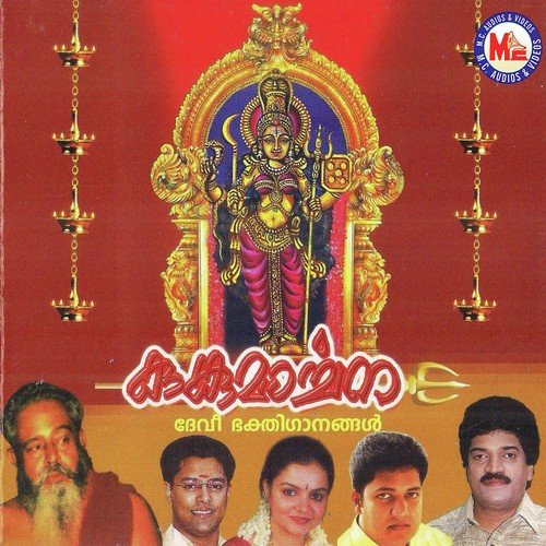 Thirumanthrajapam - Biju Narayanan