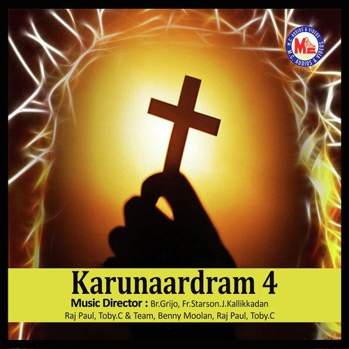 Ente Dukhangalil - Fr. Starzon J. Kallikadan