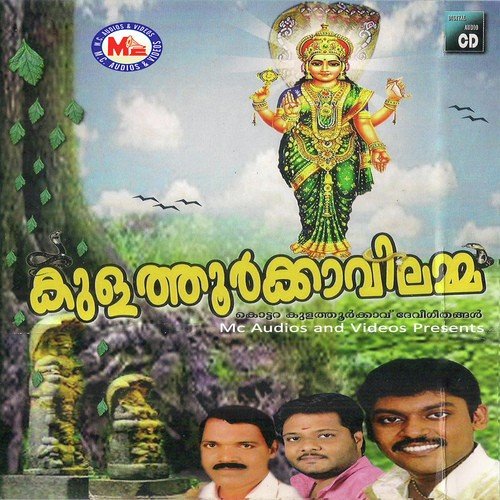 Karivalayum Njaan - Udayakumar