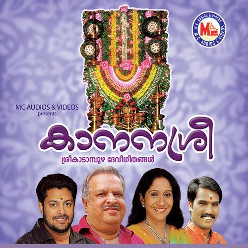 Kaadaampuzhathannil - Madhu Balakrishnan