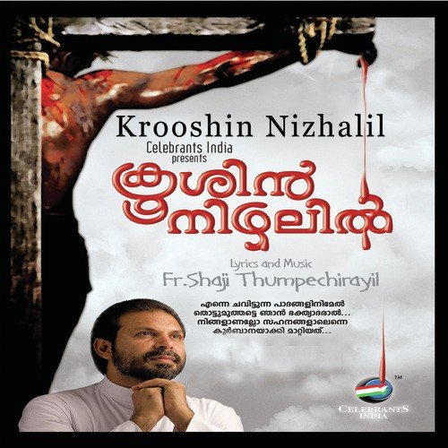 Athyunnathathil - Various Artists
