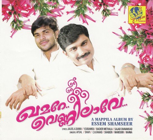 Vala Kiluki - Various Artists