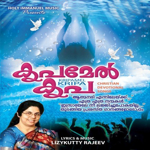 Yahovaykku - Various Artists
