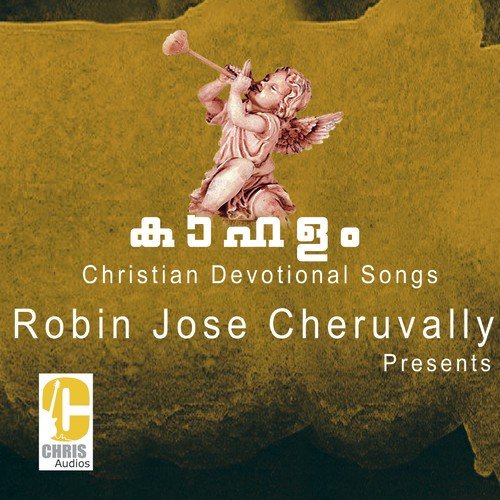Karthavinte - Various Artists