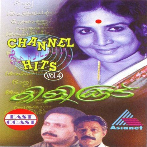 Velimalankavile - Sarath