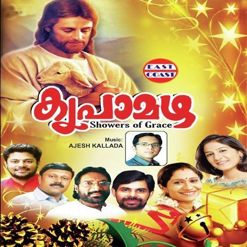 Hridayathin Vaathil - Ajesh Kallada (Ajesh Thomas)