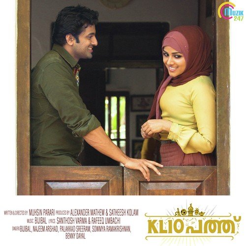 Enthaanu Khalbe - Bijibal